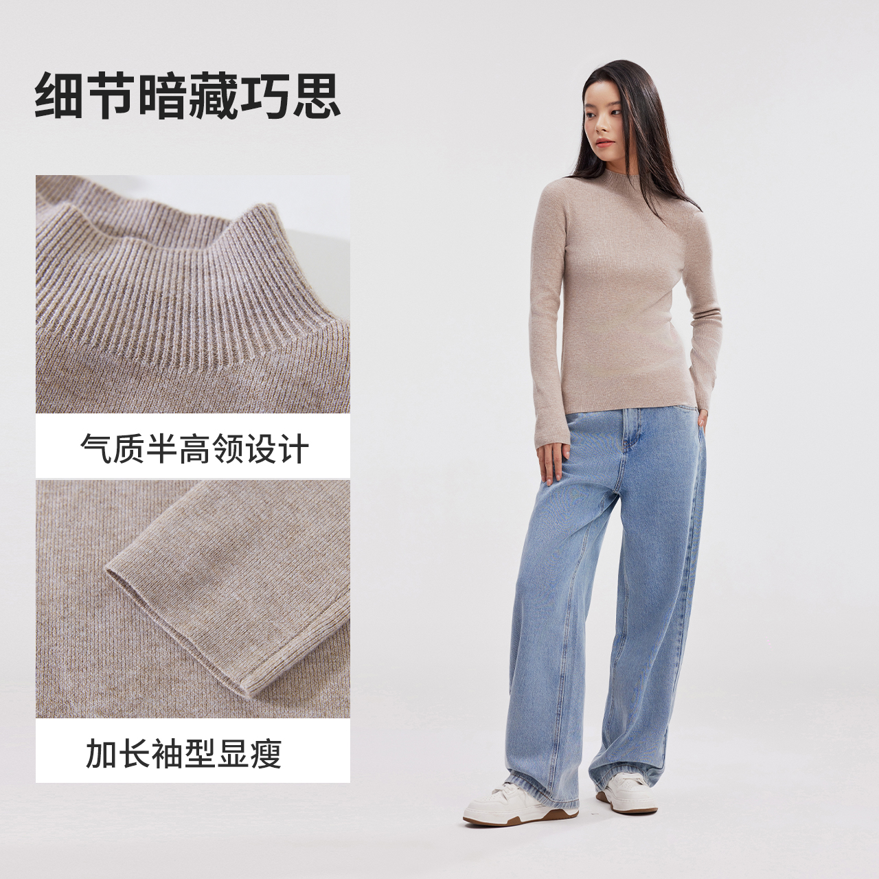 美特斯邦威半高领亲肤打底衫女2024秋冬新款纯色修身显瘦内搭上衣
