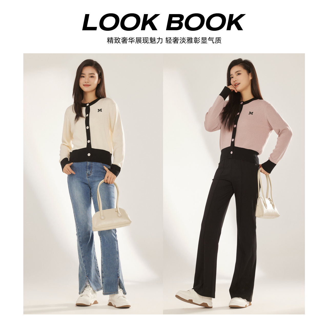  美特斯邦威outlets店毛针织衫