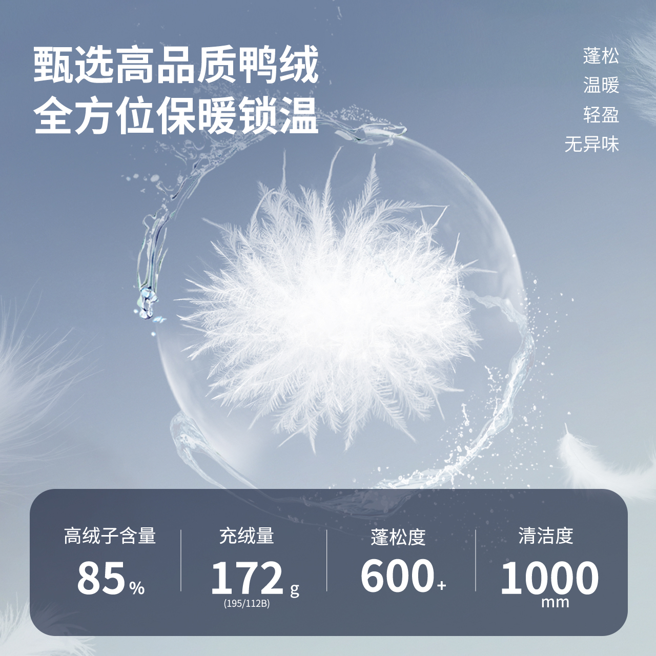 美特斯邦威面包羽绒服男秋冬新款潮流百搭千鸟格时尚百搭立领外套