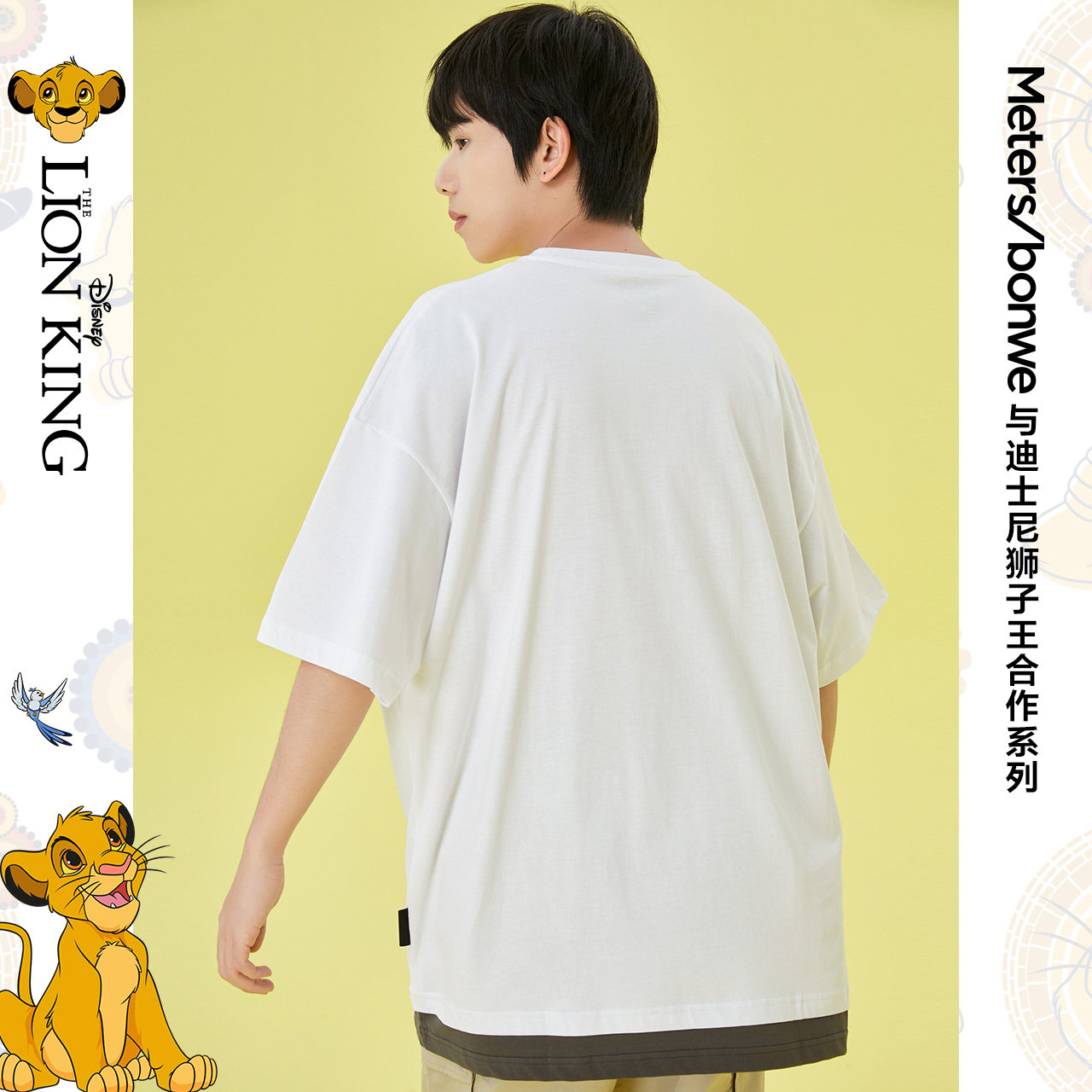 美特斯邦威短袖春夏假两件简约t恤 美特斯邦威outlets店T恤