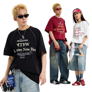 美特斯邦威T恤合集男女同款26夏季新款