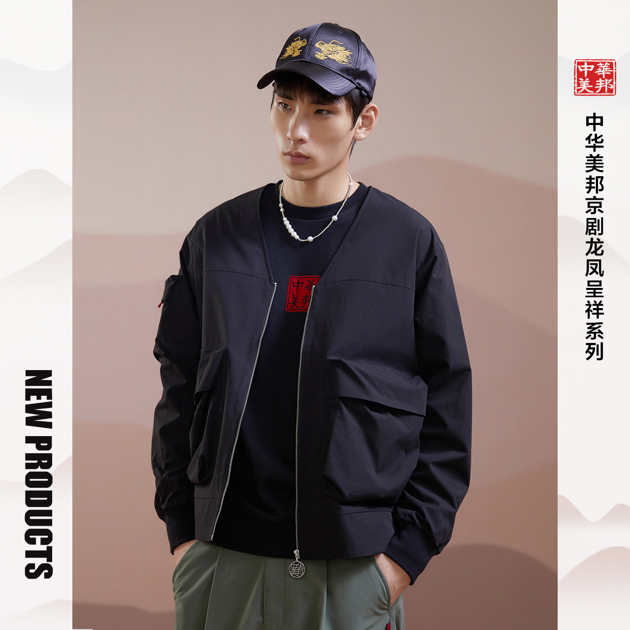  美特斯邦威outlets店夹克