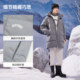 Metersbonwe men's long down jacket