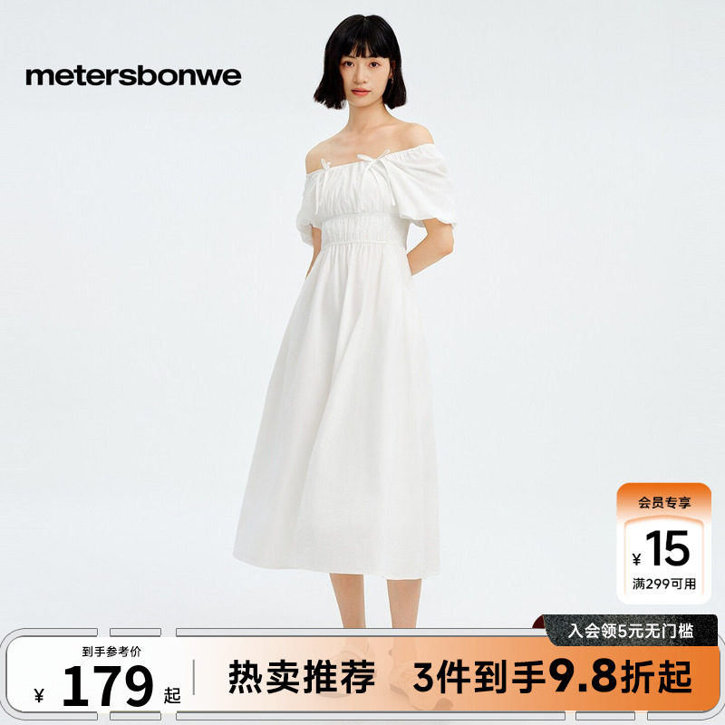 美特斯邦威连衣裙女士夏季新款法式方领泡泡袖A字收腰中长款裙子