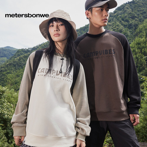 美特斯邦威撞色插肩袖套头衫男女同款春秋季新款休闲针织卫衣上衣 - 图3