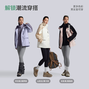 【林系列】美特斯邦威抓绒内胆冲锋衣