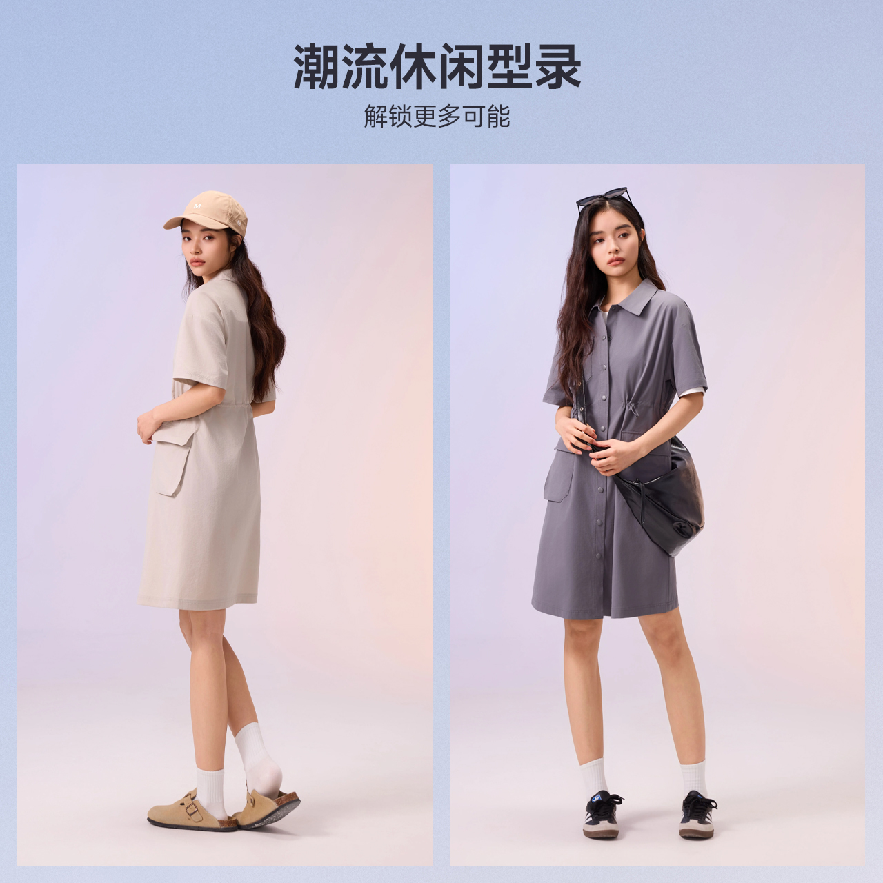 美特斯邦威新款女夏季山系工装连衣裙A字中长裙舒适百搭收腰长裙