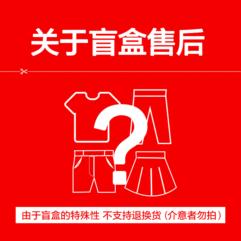 美特斯邦威男长裤潮流休闲牛仔裤子 美特斯邦威outlets店牛仔裤