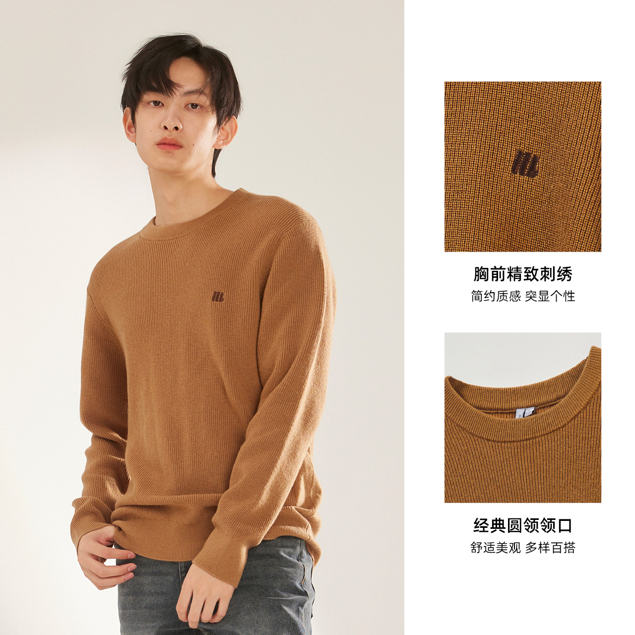  美特斯邦威outlets店针织衫/毛衣