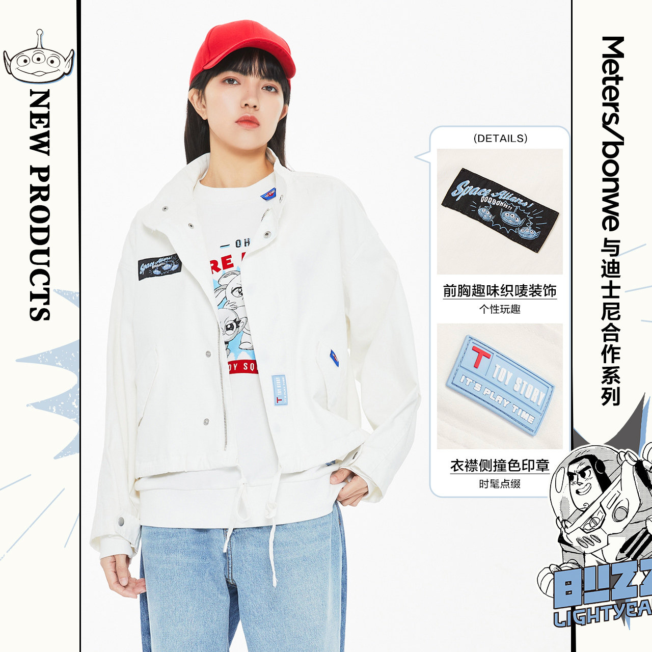 美特斯邦威玩具总动员外套女士上衣 美特斯邦威outlets店短外套