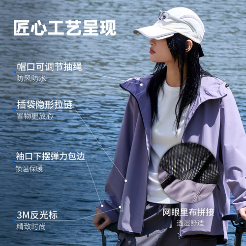 美特斯邦威男女同款夹克26春季新款简洁舒适防水防风运动连帽夹克 - 图1