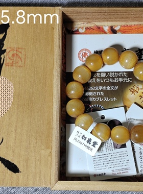 日本日本天然玉石手串珊原枝108颗男女手御念珠牛角手串手链礼物