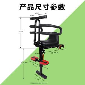 小米电动滑板车座椅儿童安全坐椅前置9号踏板车凳通用加装希洛普