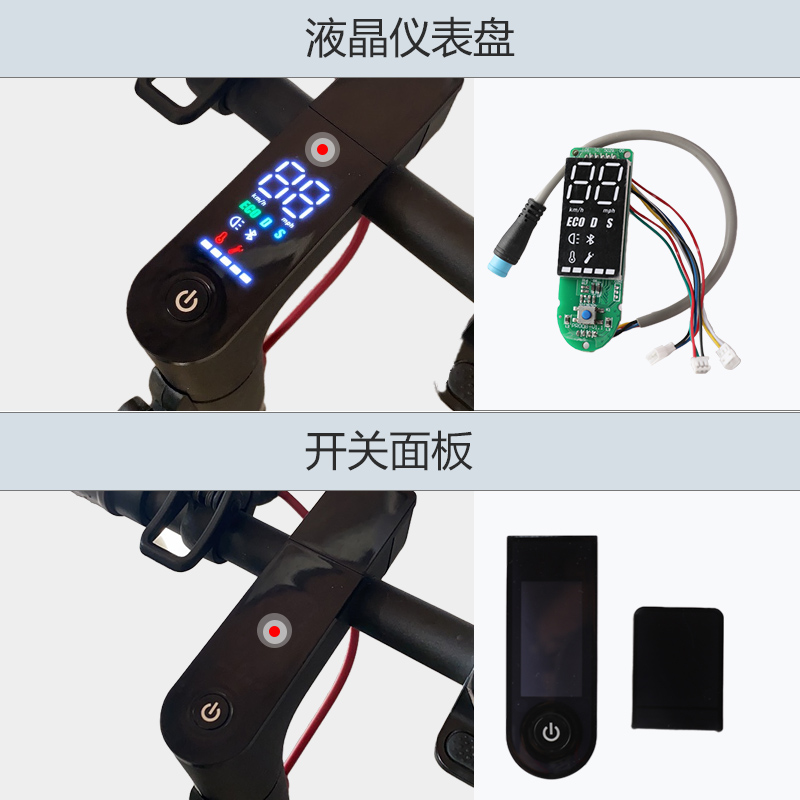 适用于小米电动滑板车配件大全米家平踏板车改装挡泥板1s轮胎pro - 图1