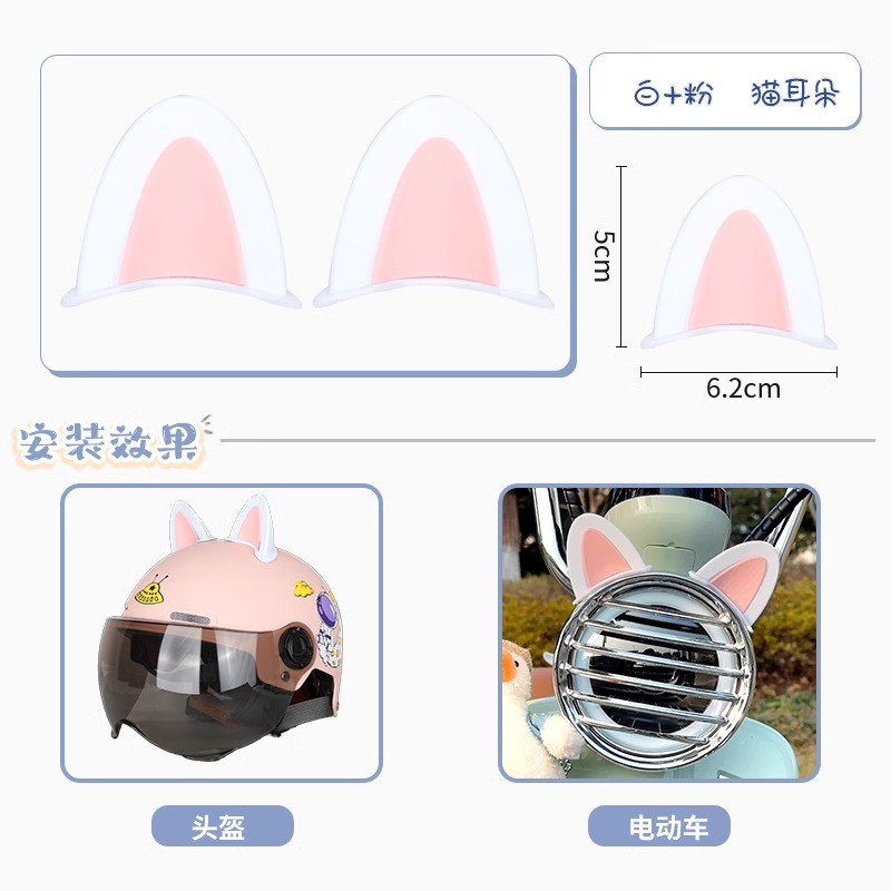 爱玛元宇宙配饰pro电动车装饰小配件后备箱后视镜灯罩配饰挡风板 - 图3