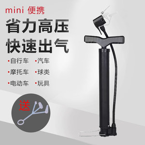 适用于九号电动滑板车打气筒纳恩博延长气嘴真空胎气门芯通用配件