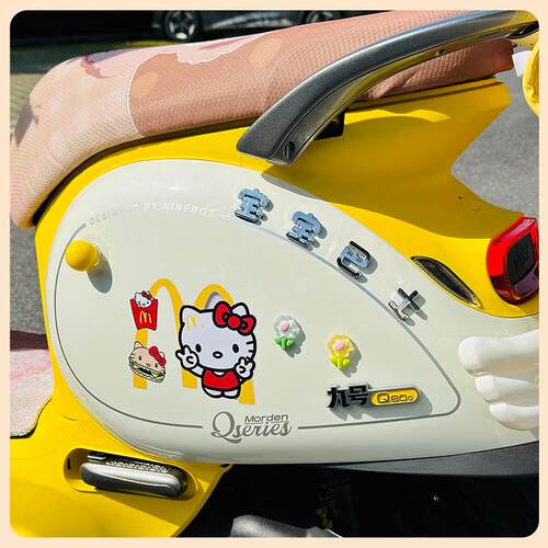 适用九号q85c/q70c装饰品9号电动车改装小配件手机支架通用配饰 - 图3