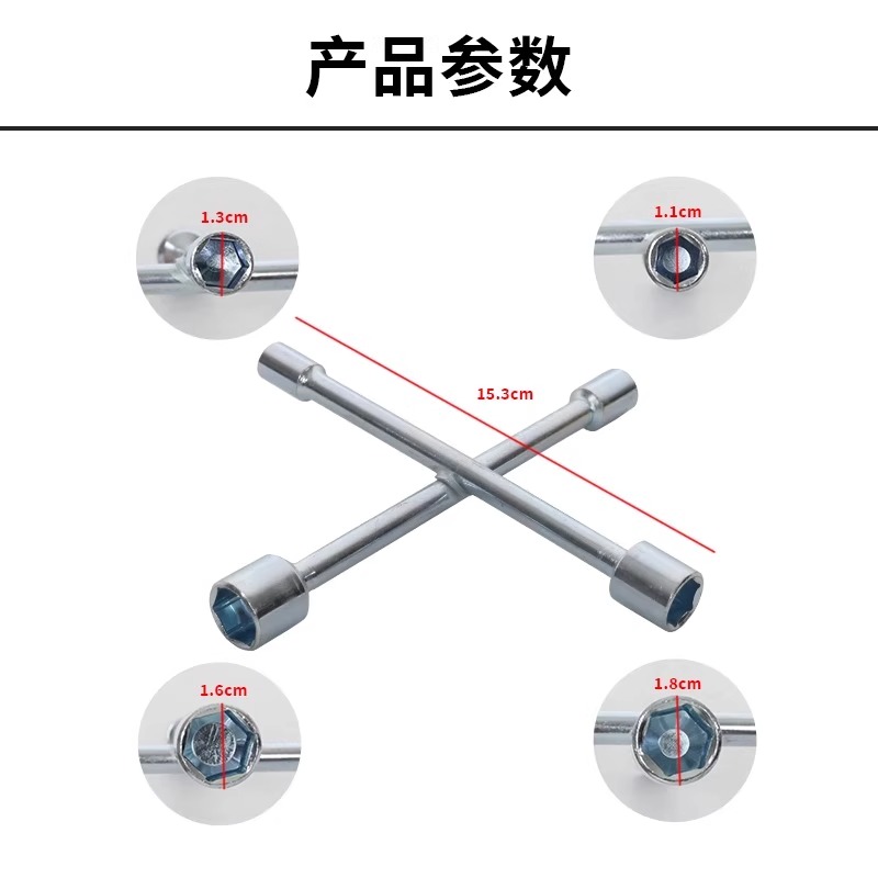 电动车维修专用工具大全扳手套筒拆卸套装单车补胎修理包电瓶车