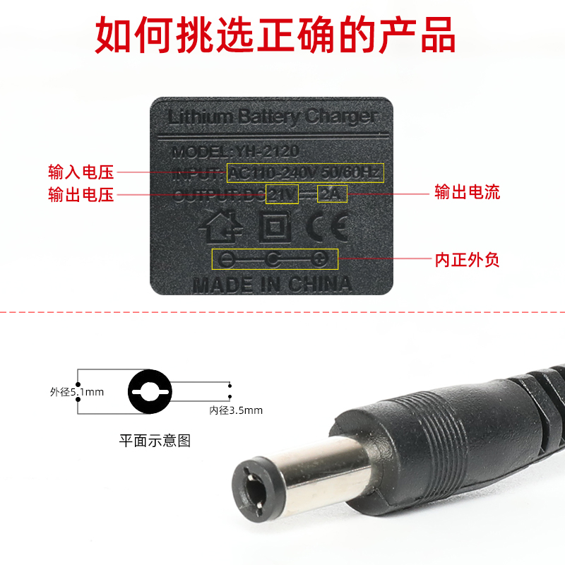 高压洗车水枪充电器21V专用锂电池冲电线DC圆头21伏-99VF通用配件