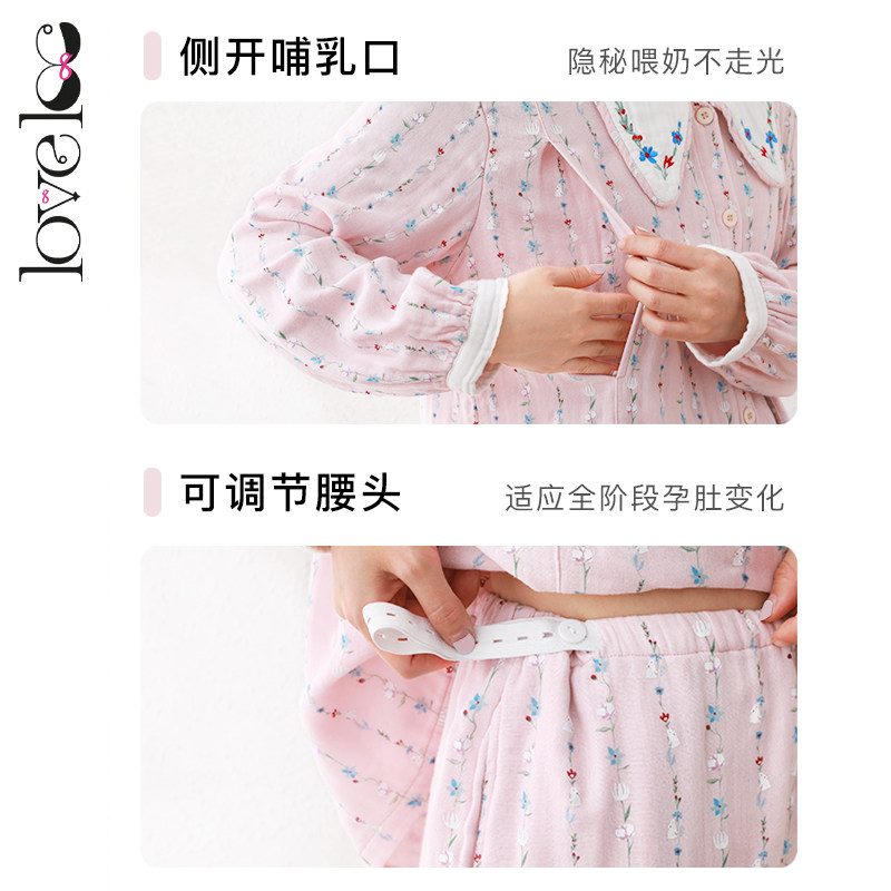 loveloc月子服孕妇夏季装竹睡衣裤 loveloveloc家居服套装