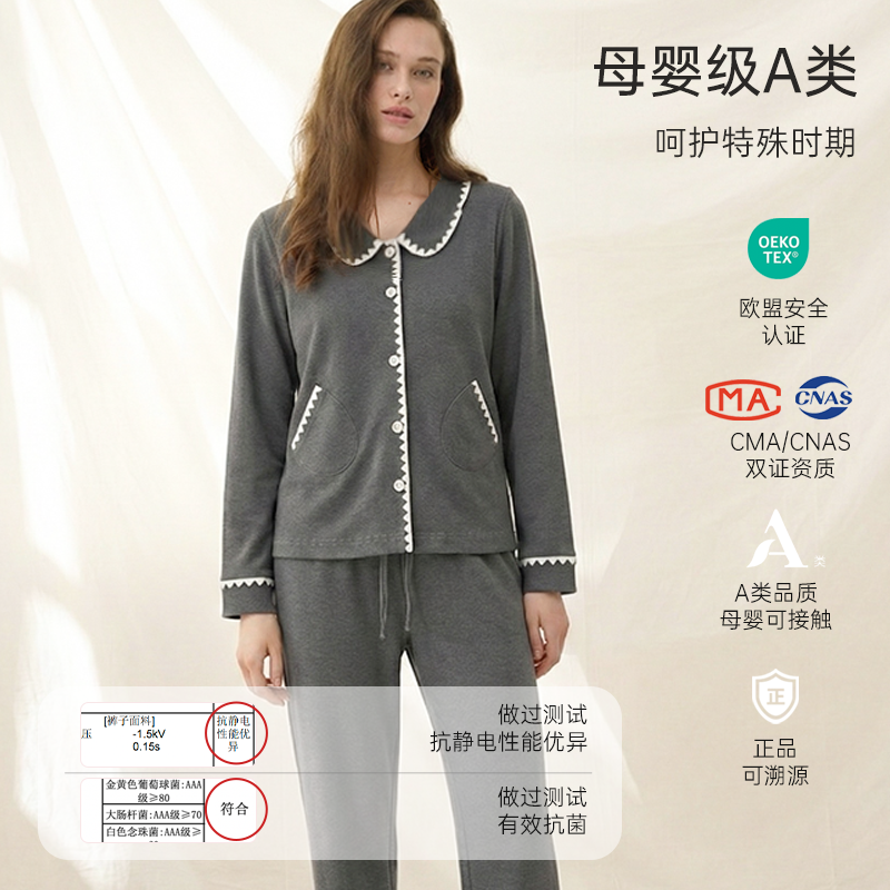 loveloc月子服秋冬孕妇睡衣保暖产妇哺乳家居服外穿新款棉磨毛,淘宝优惠券,粉丝福利购,淘宝优惠卷