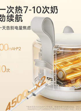 loveloc无线便携恒温暖奶器