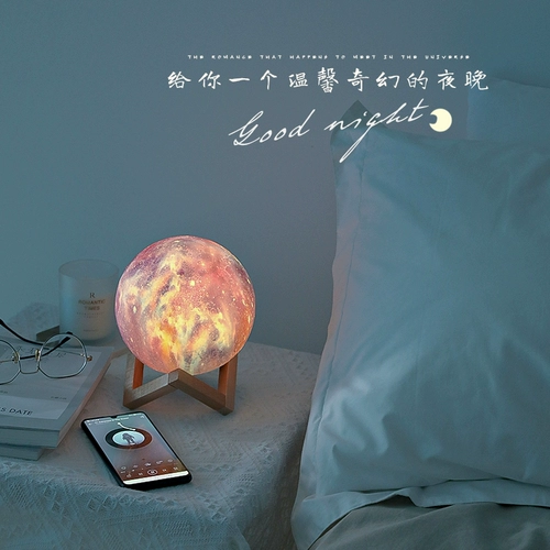 Беспроводная луна, колонки, коробка, ноутбук, ночник, bluetooth, подарок на день рождения