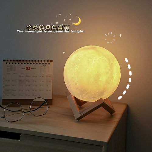 Беспроводная луна, колонки, коробка, ноутбук, ночник, bluetooth, подарок на день рождения