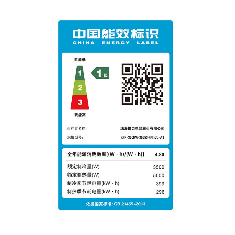 格力挂机1.5匹冷暖变频卧室空调 格力嘉泰昌达空调