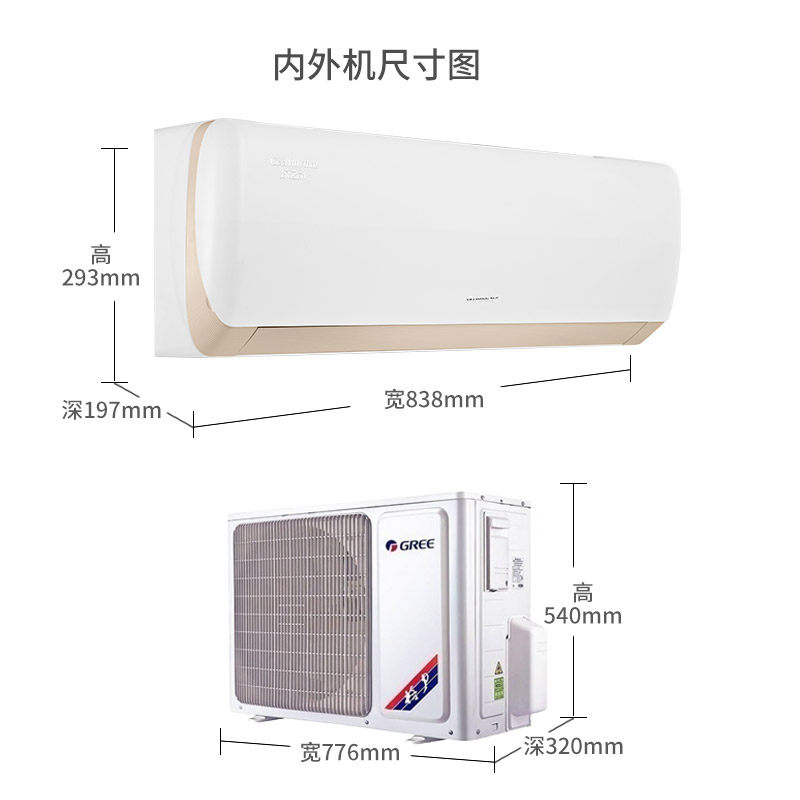 格力大1匹变频挂机壁挂式空调 格力嘉泰昌达空调