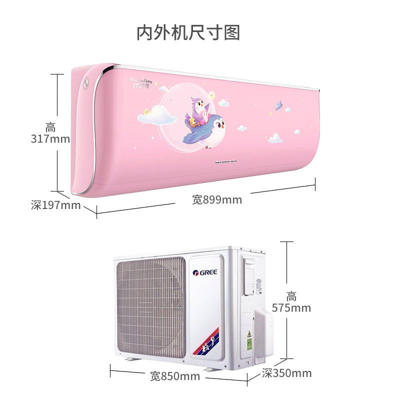 格力(gree)挂机大1匹变频空调 格力嘉泰昌达空调