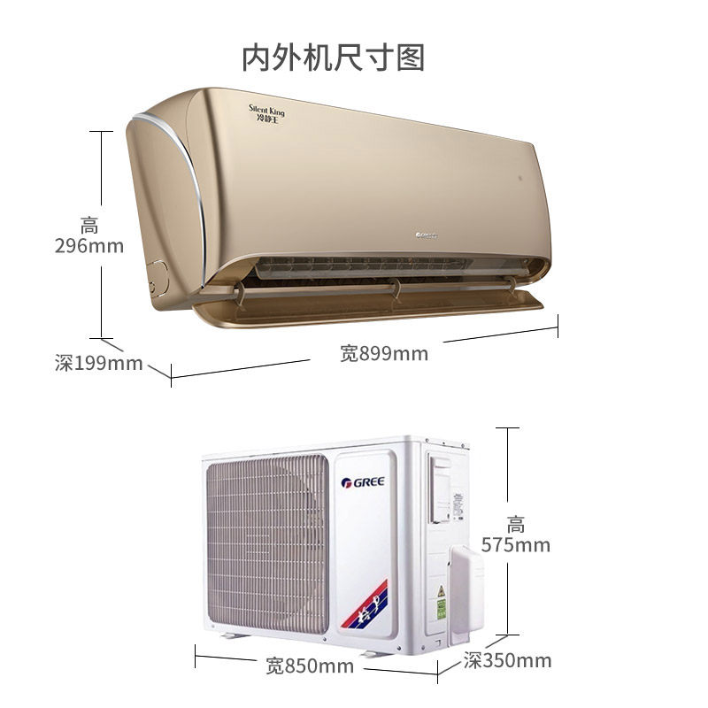 格力1.5匹变频挂机一级节能空调 格力嘉泰昌达空调