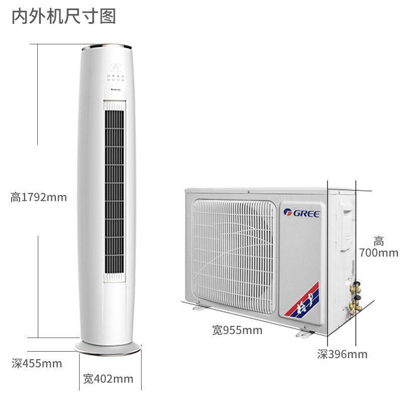 格力3匹冷暖变频客厅i空调柜机 格力嘉泰昌达空调