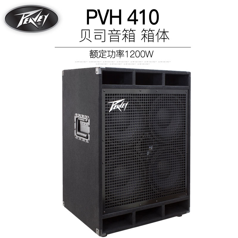 初始化乐器 百威 Peavey 贝司Bass 音箱 Headliner/Mini MAX 箱头 - 图3