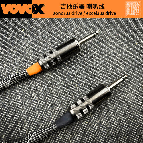 VOVOX Sonorus /Excelsus Drive 2米/1米吉他贝司音响喇叭连接线 - 图1