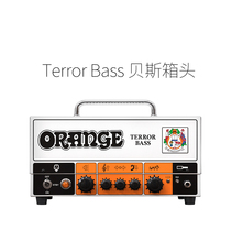 Orange Terror bass bass speaker box head OBC410 bassU box spot