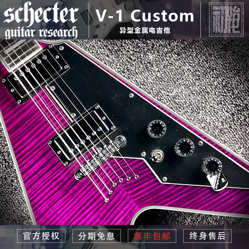 初始化乐器 韩产斯科特Schecter V-1 Custom 异型金属电吉他 现货 - 图1