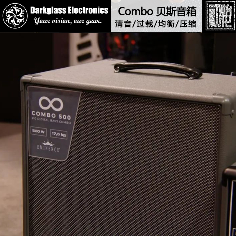 Darkglass 2024 新品 Combo贝斯 bass 清音/过载/均衡/压缩音箱 - 图0