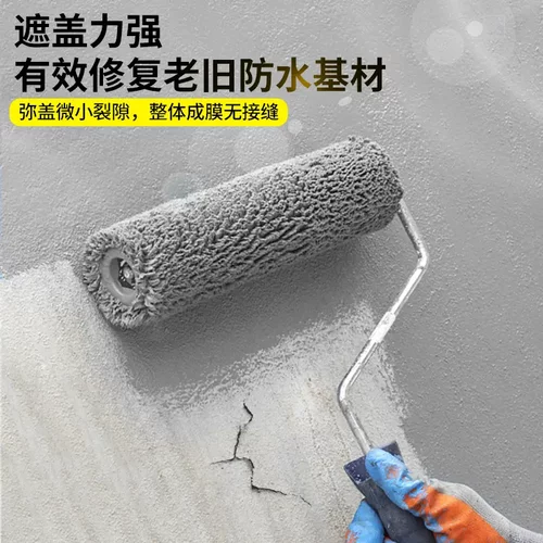 沃特浦防漏神器防水涂料卫生间毛坯地下室水池补漏防漏神器 - 图2