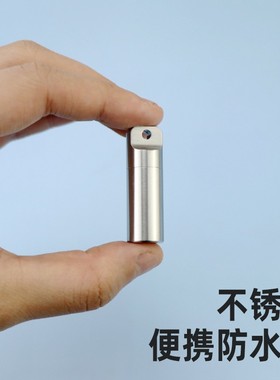 不锈钢迷你挂孔收纳装物小吊坠