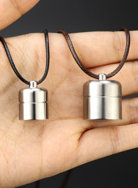 钛合金迷你吊坠防水仓