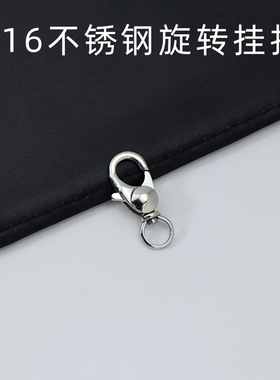 316不锈钢旋转挂扣户外旅行汽车背包钥匙扣多功能工具饰品连接扣