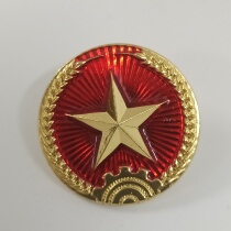 High-end Hat Badge Badge Commemorative Badge Collection Pint Hat Badge Vietnam Five Star Emblem 1 Only