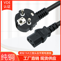 ELabel three holes VDE power cord pure copper black grey host connection 0 75 1 square with plug character