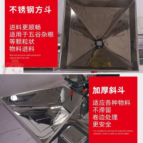 猪表哥不锈钢家用小型细糠碾米机打米机剥壳机小米玉米粉碎磨粉机 - 图0