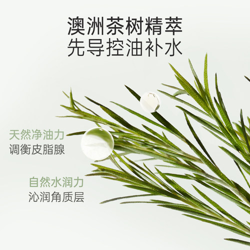 袋鼠妈妈 卸妆液 卸妆水深层清洁护肤品化妆品正品 - 图0