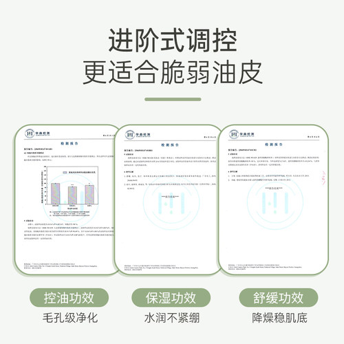 袋鼠妈妈 卸妆液 卸妆水深层清洁护肤品化妆品正品 - 图2