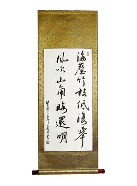 秋月阁四尺卷轴纯手工定制书法字