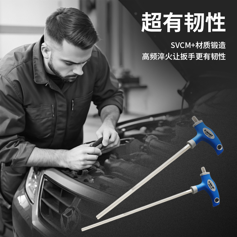 西玛加长T型内六角扳手带手柄特长300mm单个内六方扳手球头平头,淘宝优惠券,粉丝福利购,淘宝优惠卷