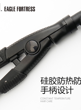 鹰堡迷你专业不伤发多功能夹板